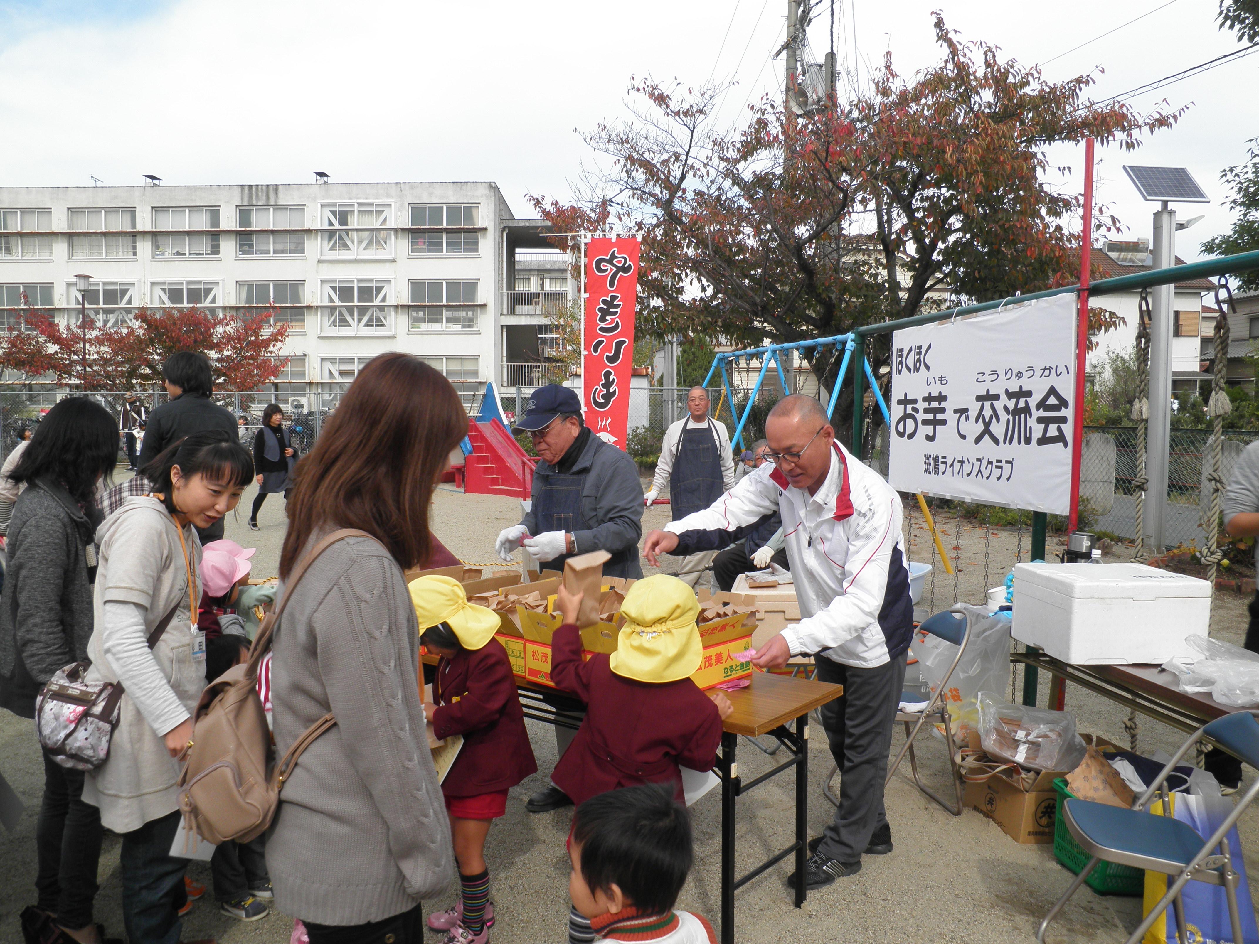 クラブ活動