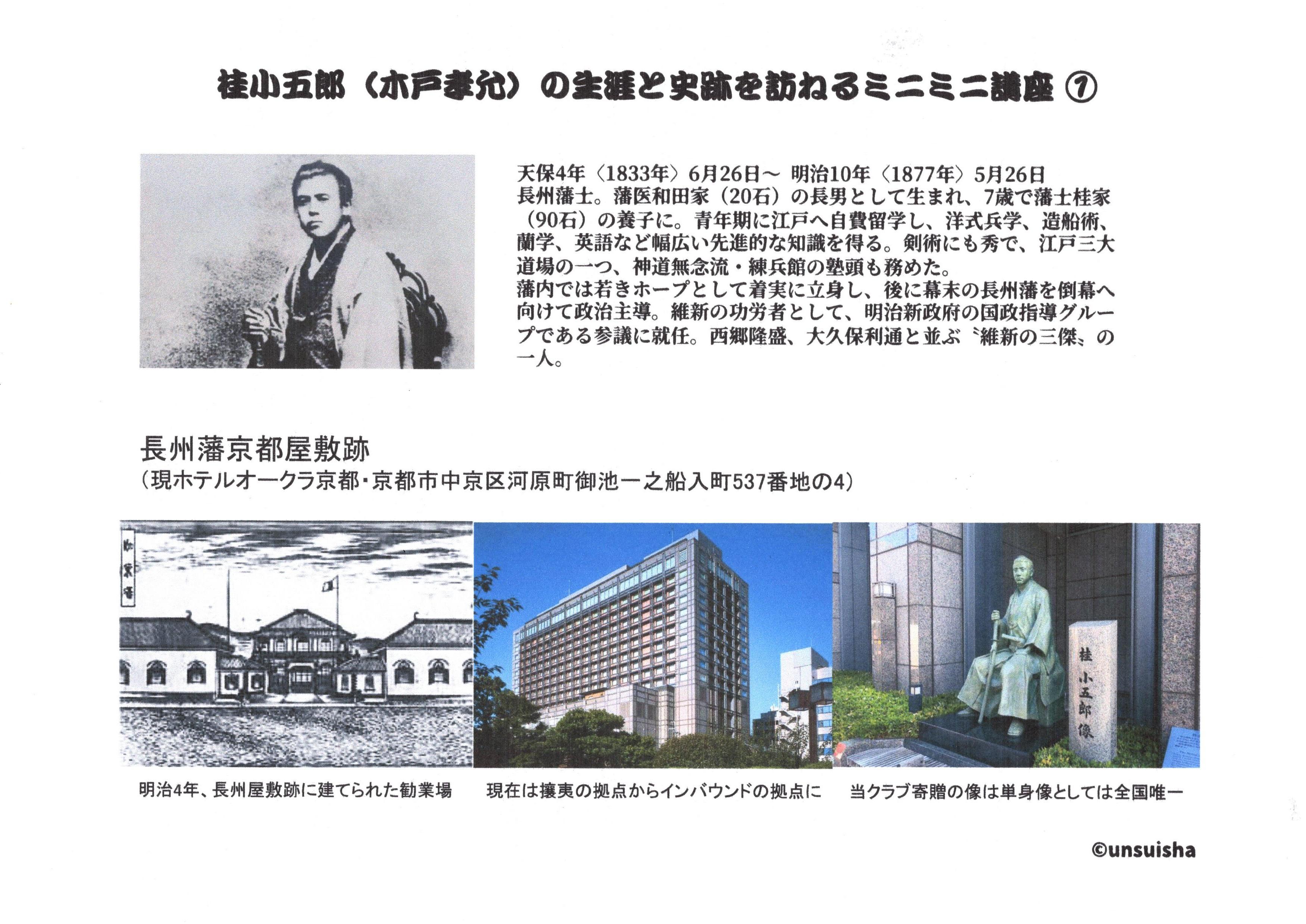 クラブ活動