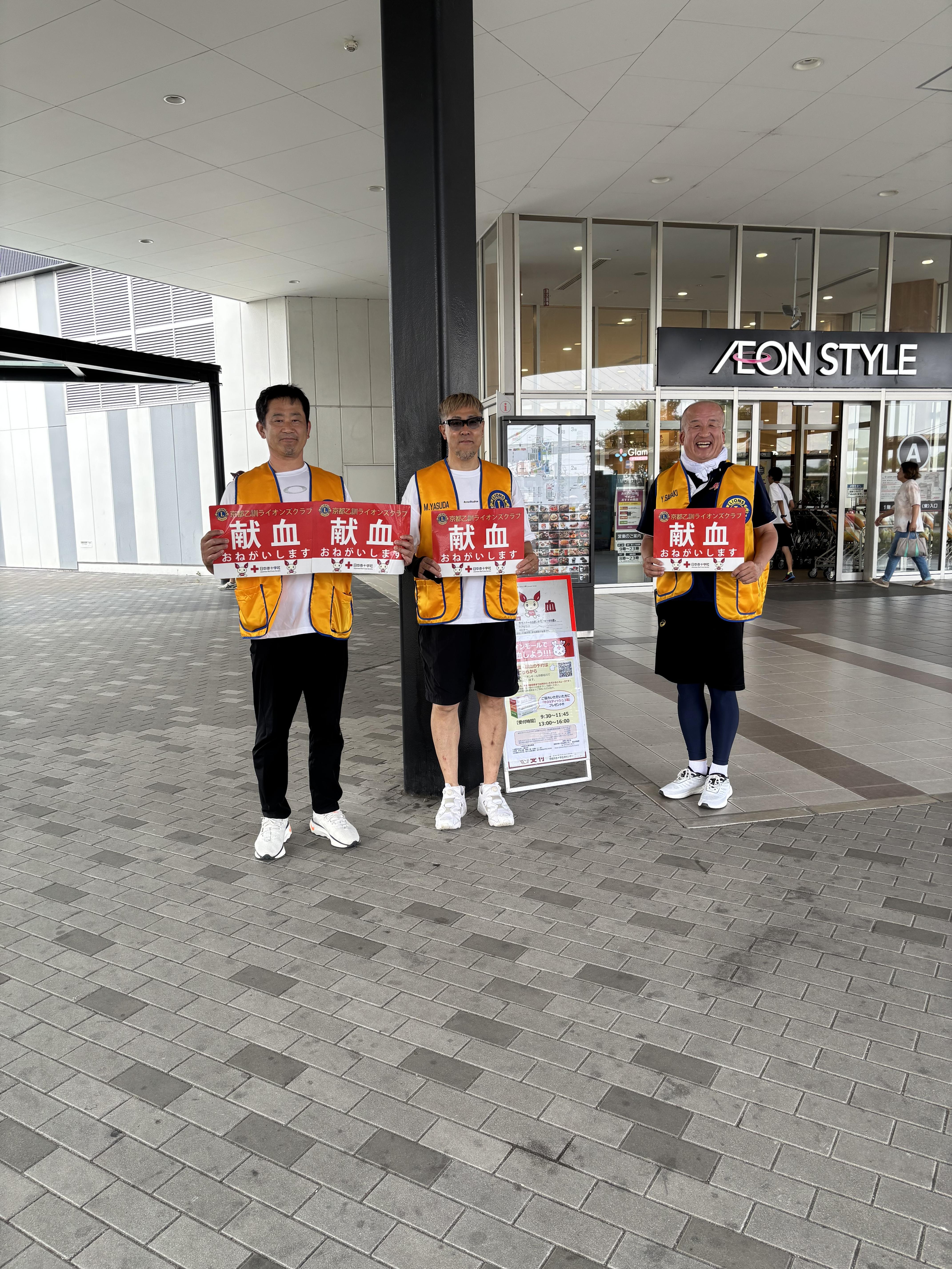 クラブ活動