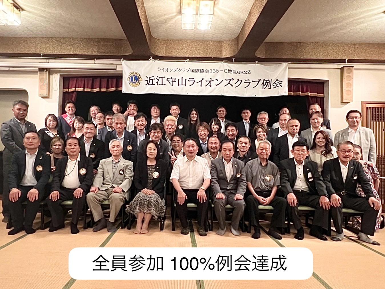 クラブ活動
