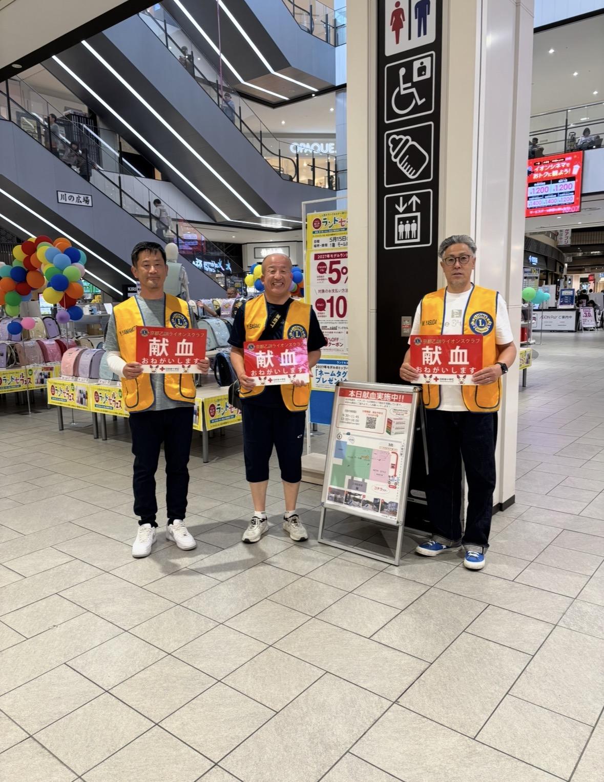 クラブ活動