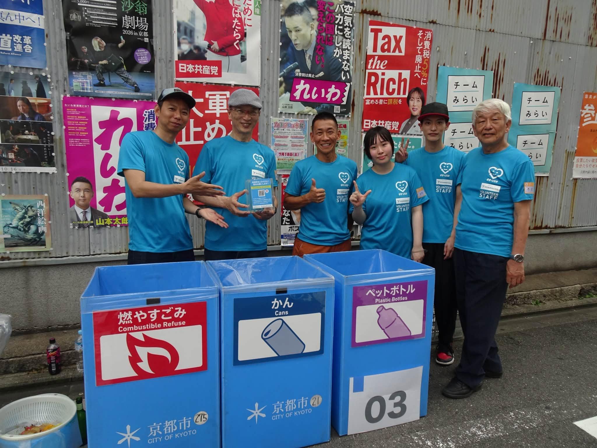 クラブ活動