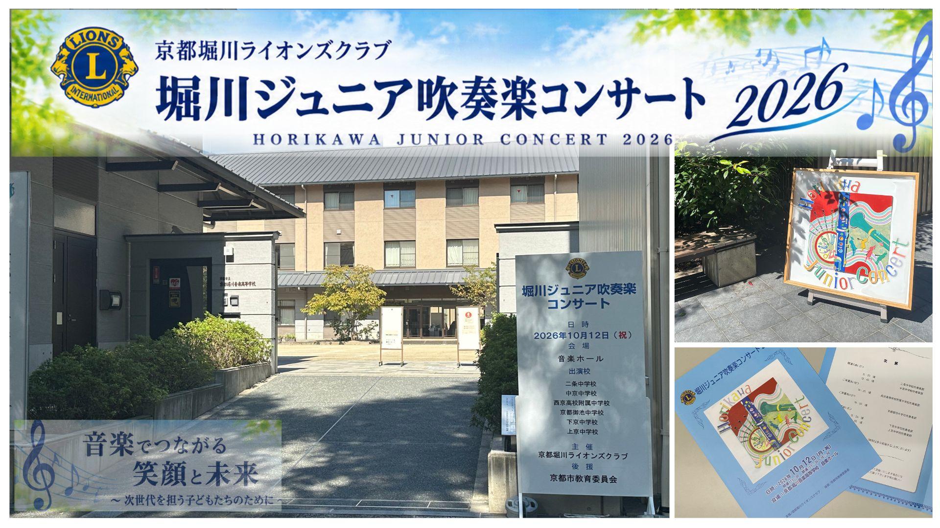 クラブ活動