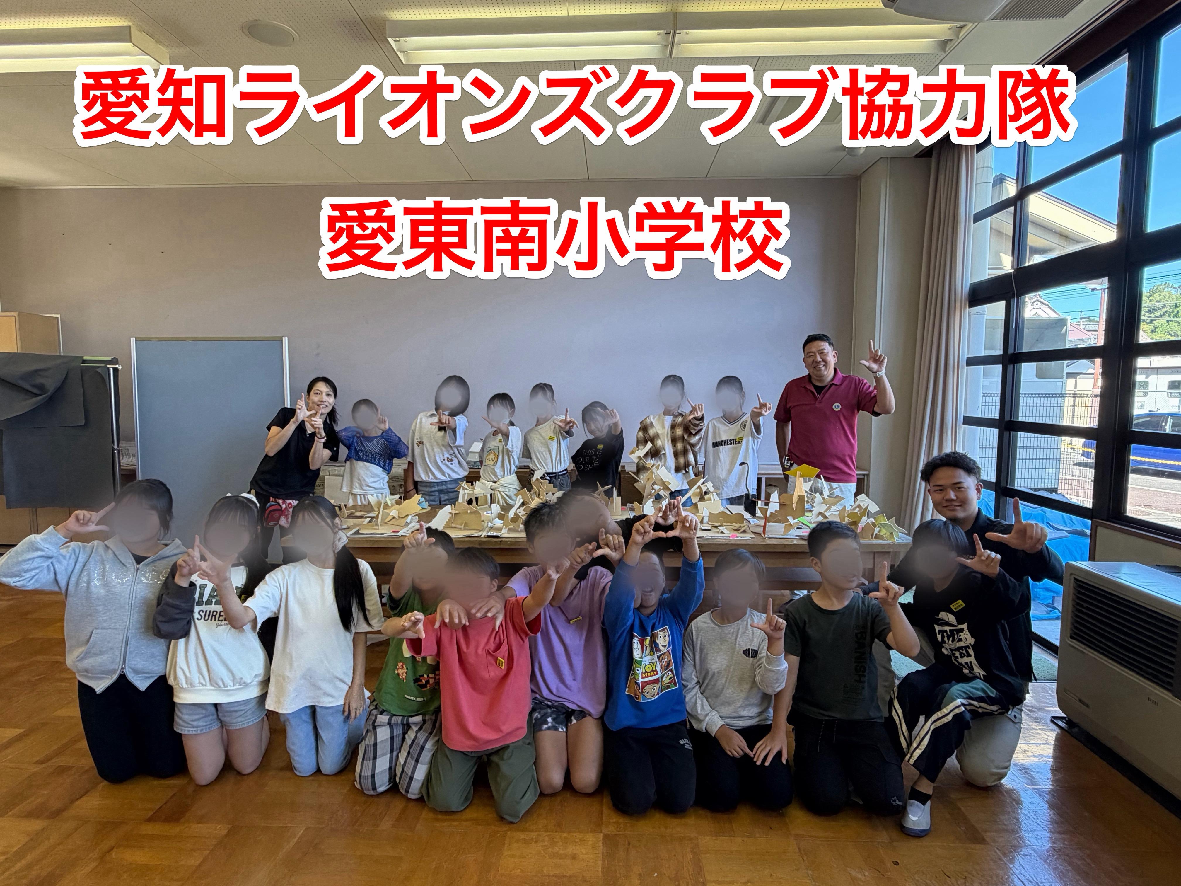 クラブ活動