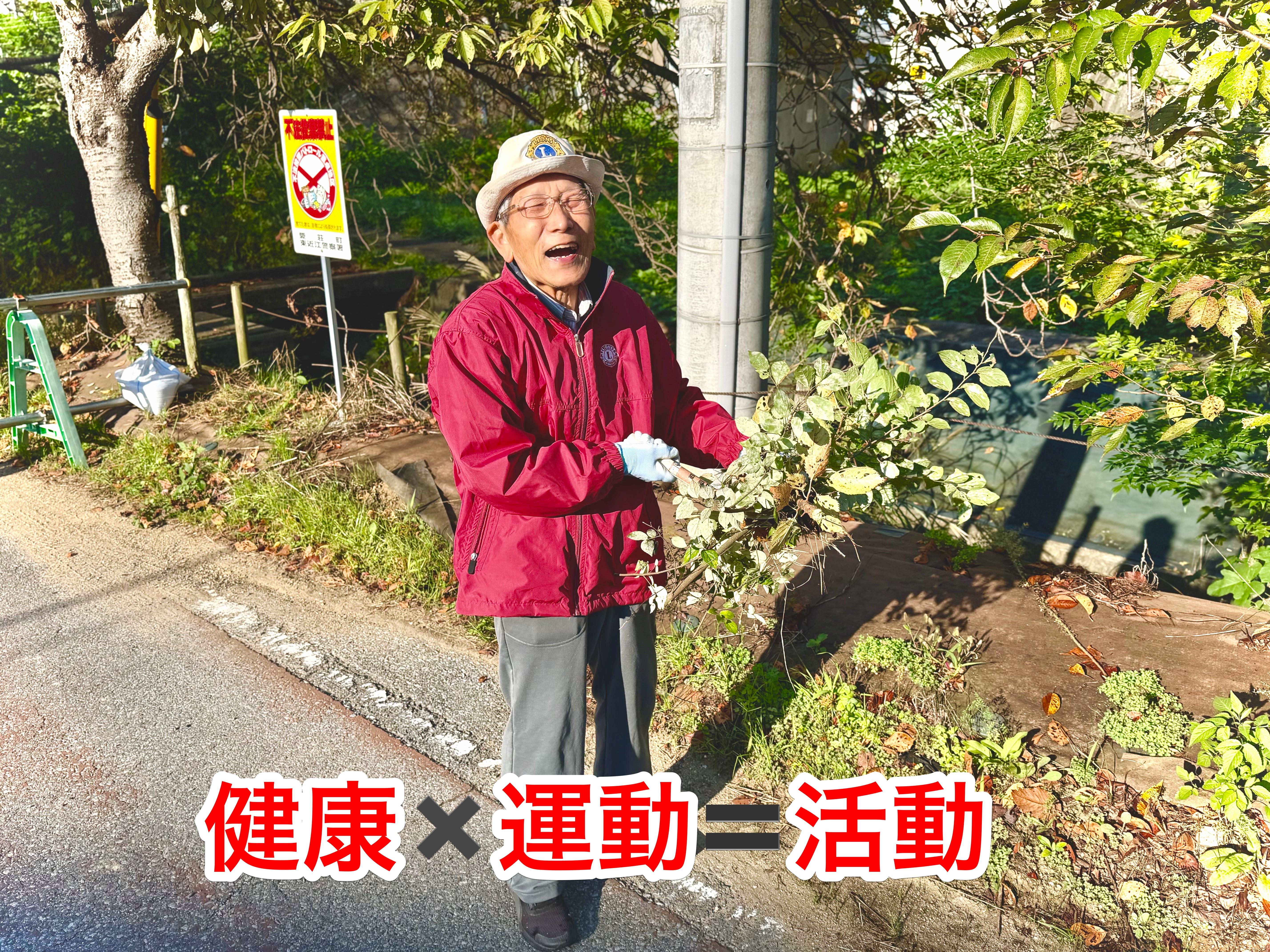 クラブ活動
