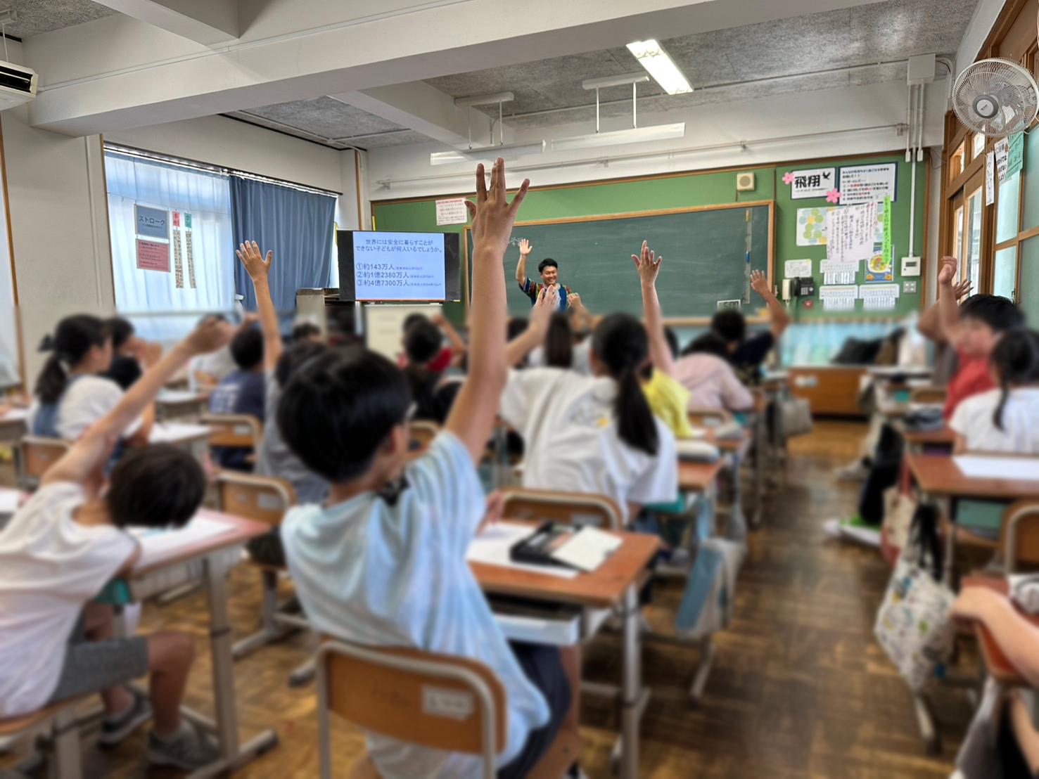 ライオンズクラブ335-C地区 クラブ活動ブログ