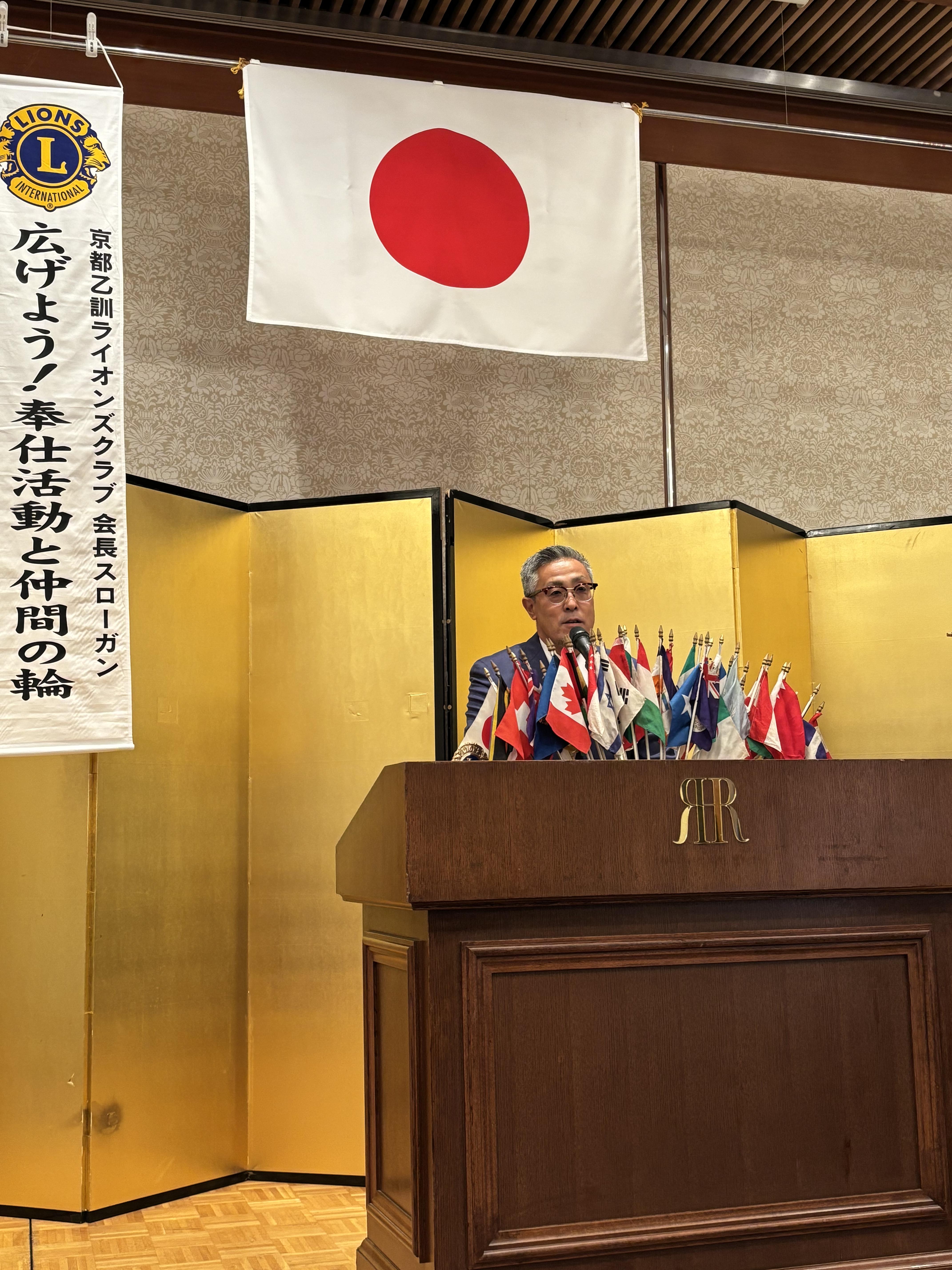 ライオンズクラブ335-C地区 クラブ活動ブログ