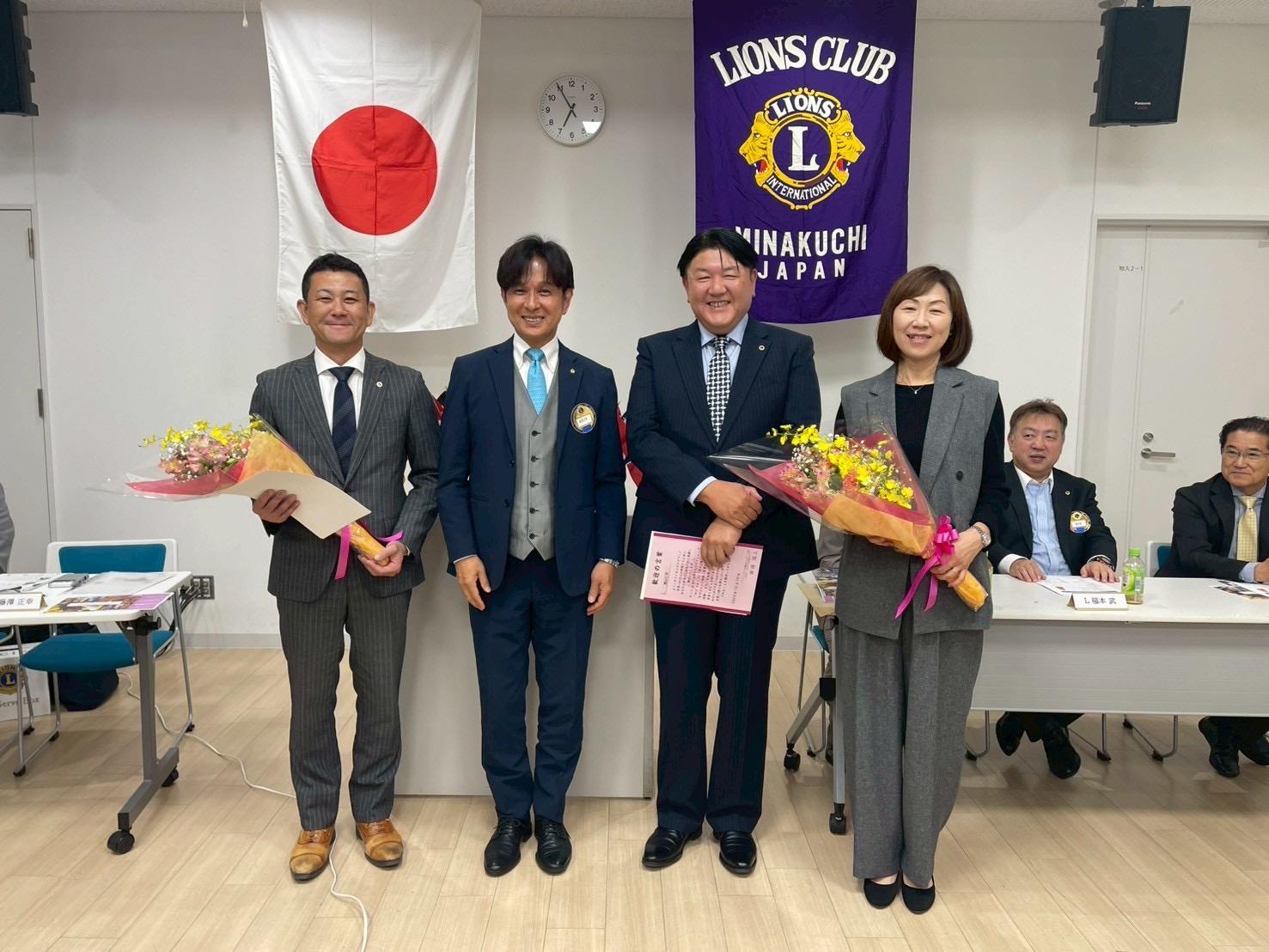 ライオンズクラブ335-C地区 クラブ活動ブログ