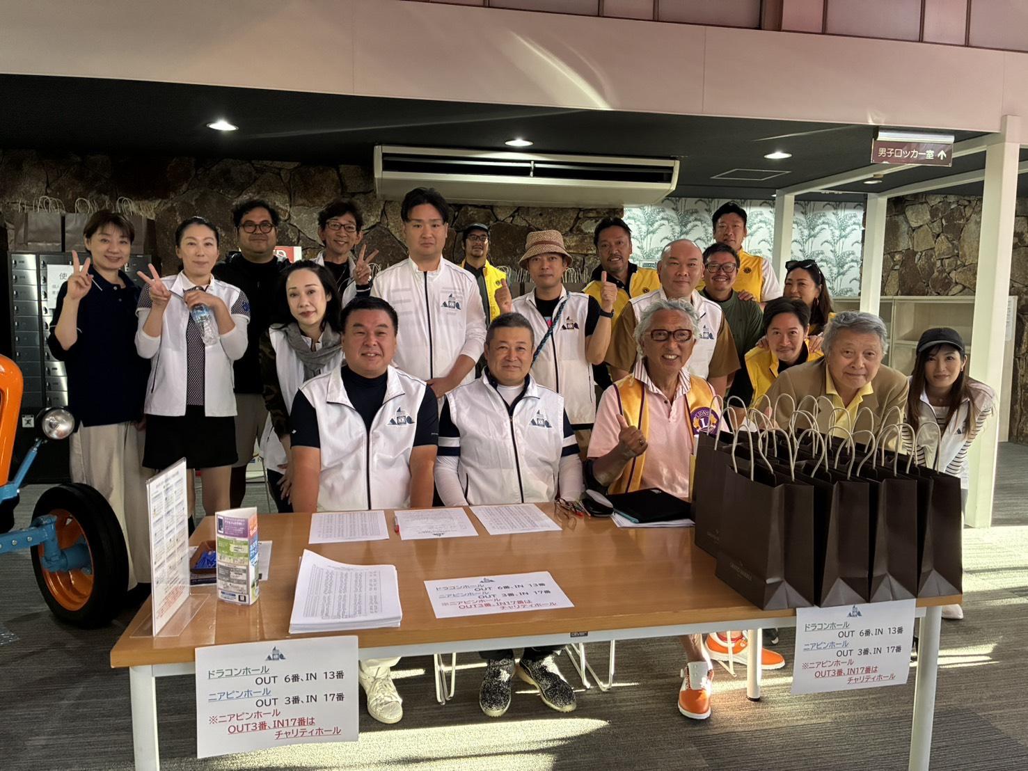 ライオンズクラブ335-C地区 クラブ活動ブログ