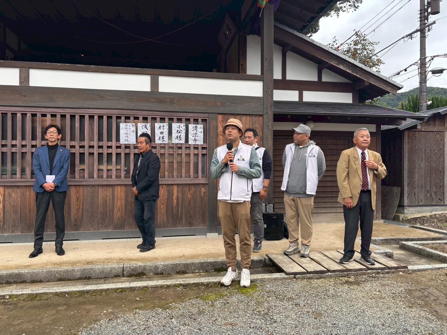 ライオンズクラブ335-C地区 クラブ活動ブログ