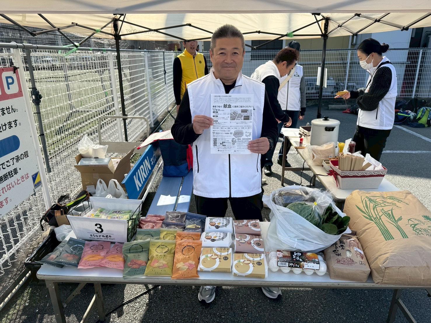 ライオンズクラブ335-C地区 クラブ活動ブログ