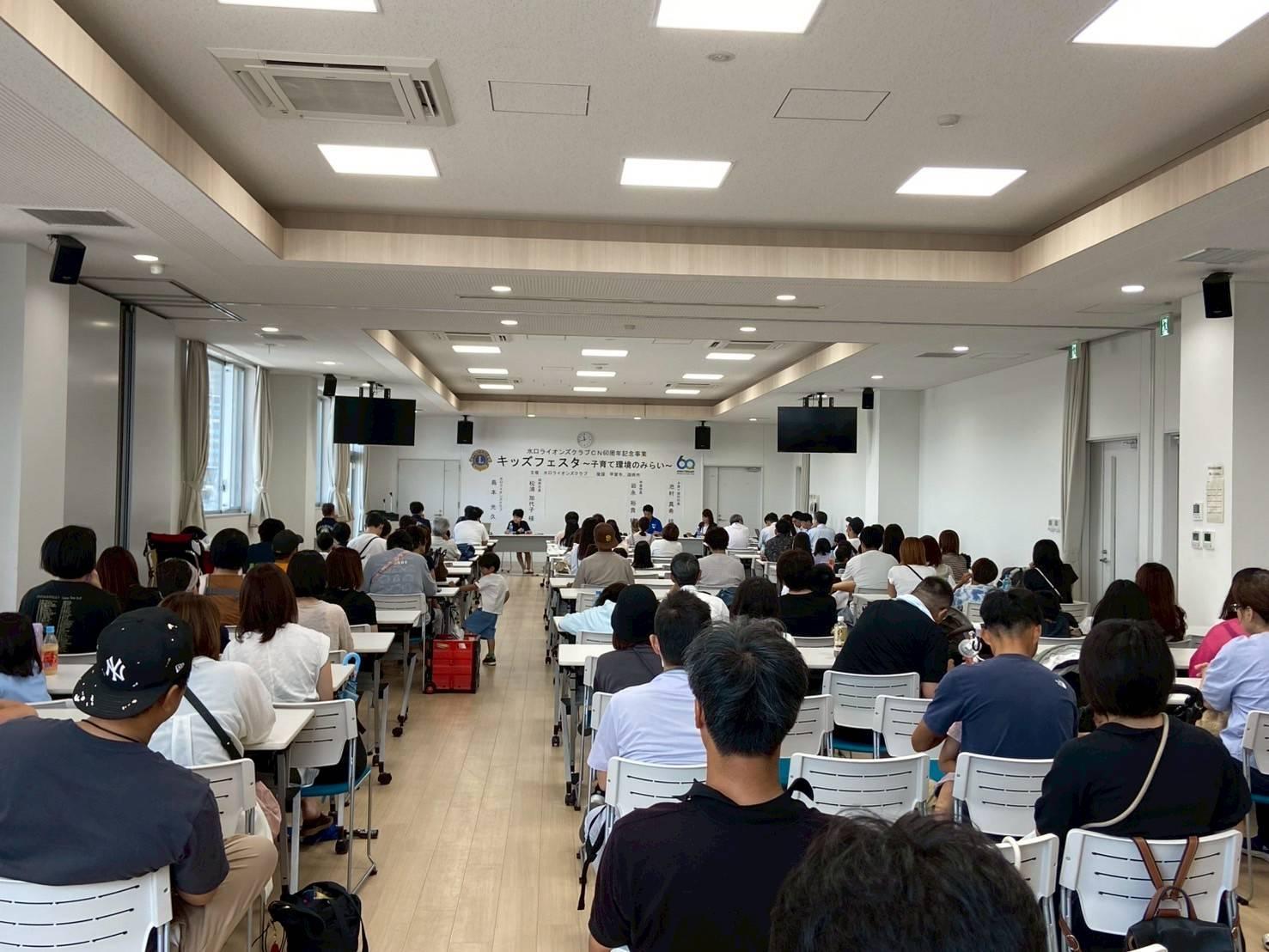 ライオンズクラブ335-C地区 クラブ活動ブログ