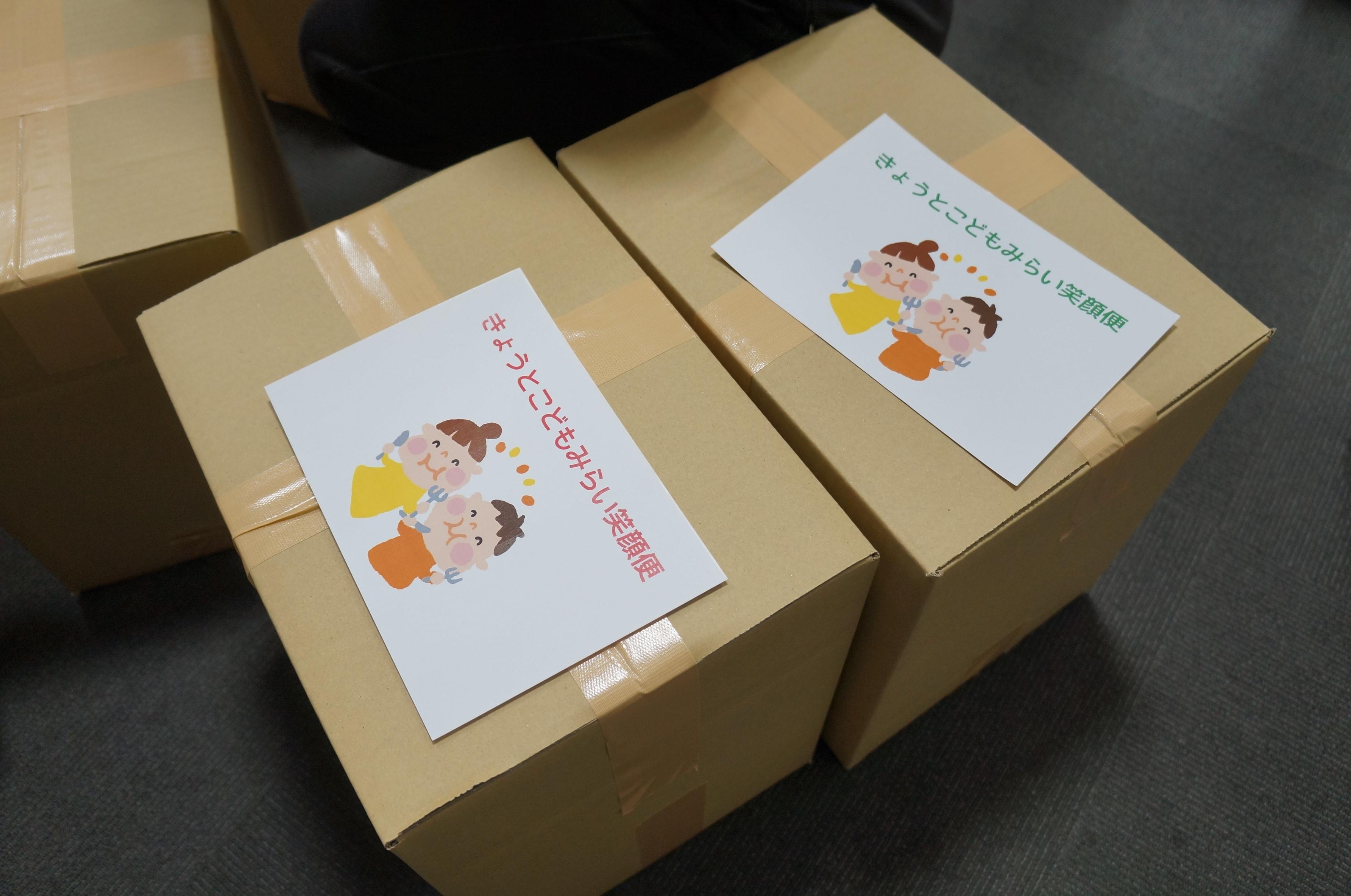 ライオンズクラブ335-C地区 クラブ活動ブログ