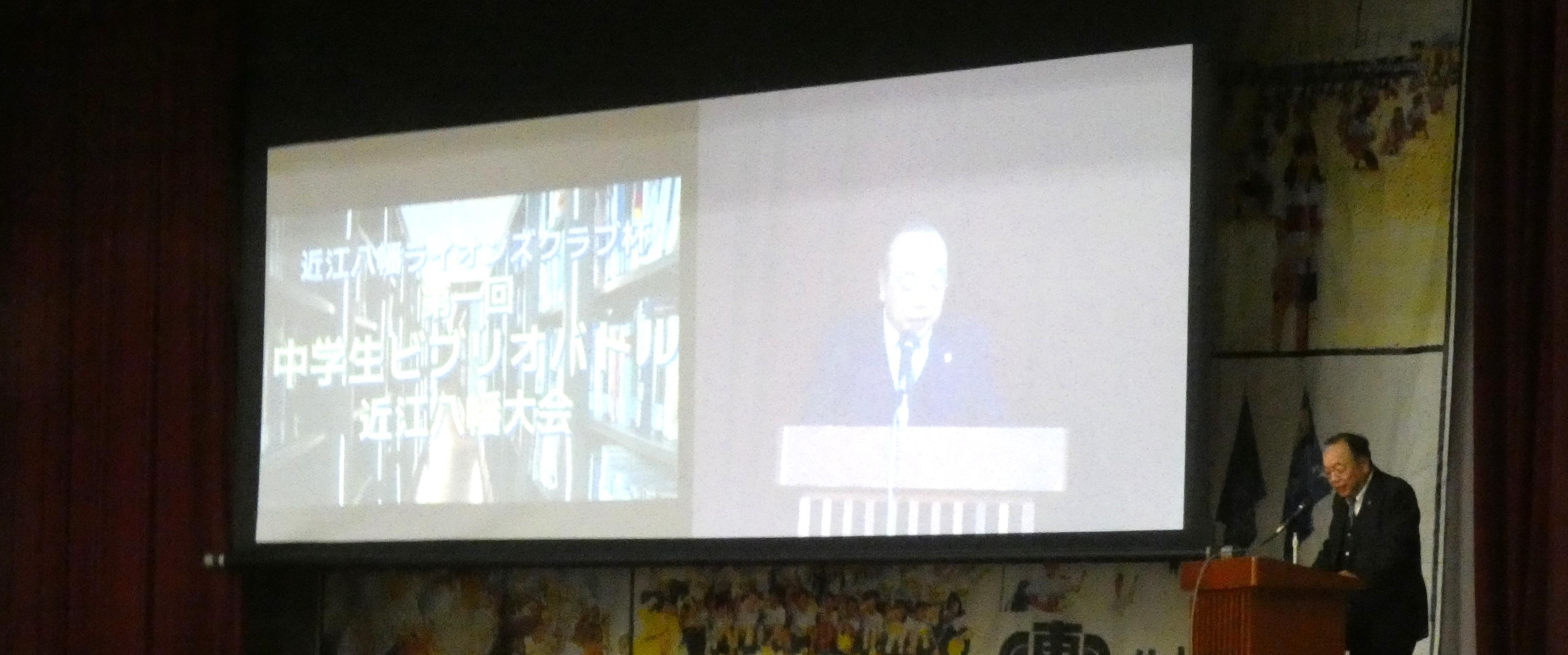 ライオンズクラブ335-C地区 クラブ活動ブログ