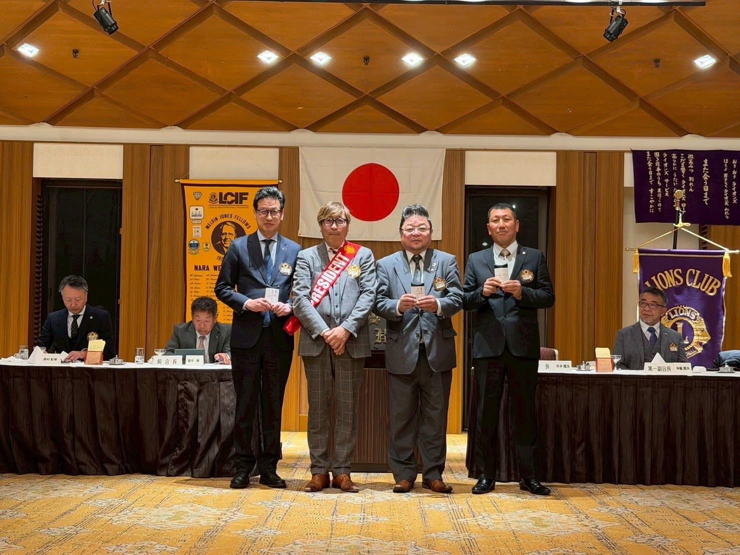 ライオンズクラブ335-C地区 クラブ活動ブログ