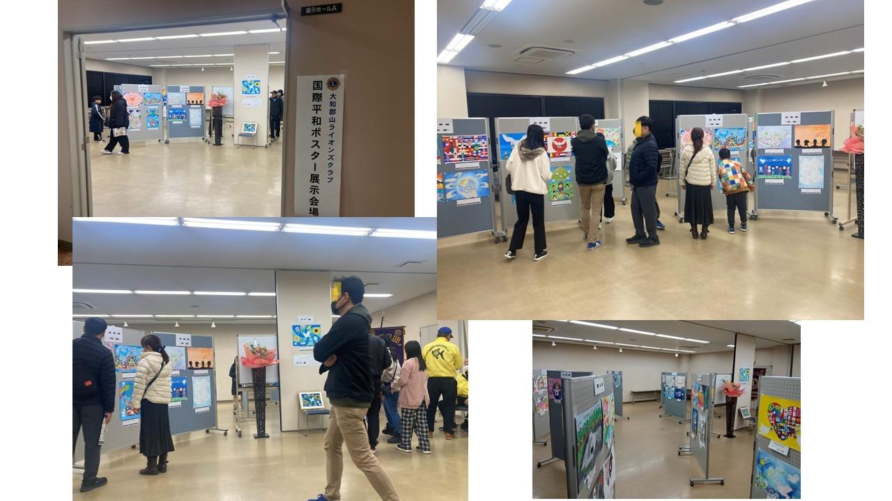 ライオンズクラブ335-C地区 クラブ活動ブログ