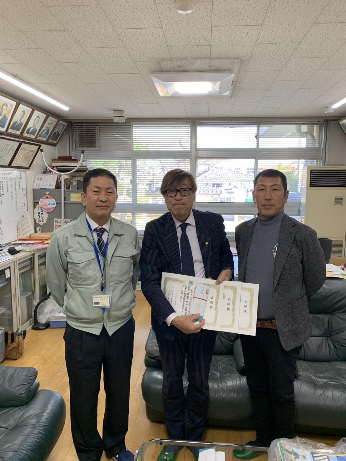 ライオンズクラブ335-C地区 クラブ活動ブログ