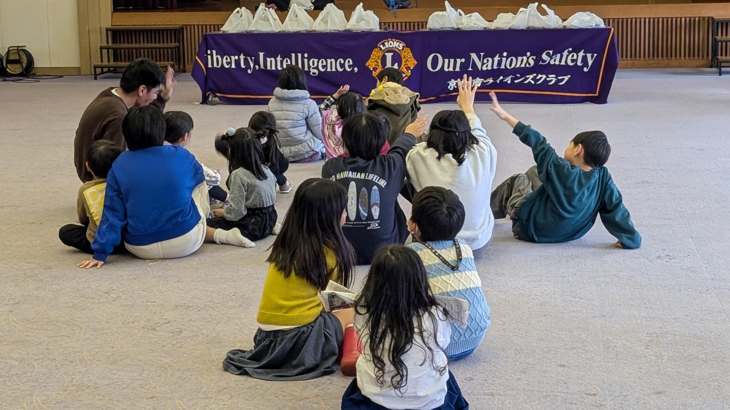 ライオンズクラブ335-C地区 クラブ活動ブログ