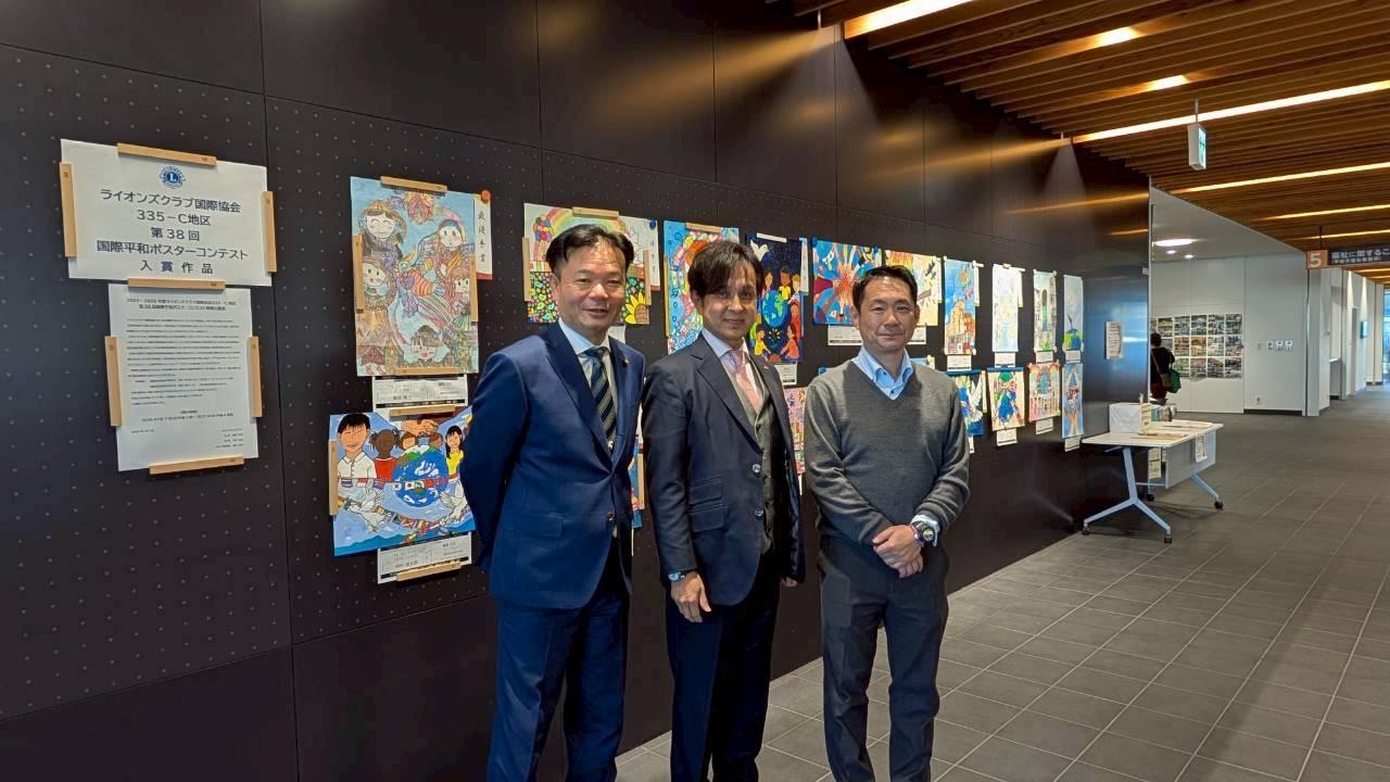 ライオンズクラブ335-C地区 クラブ活動ブログ