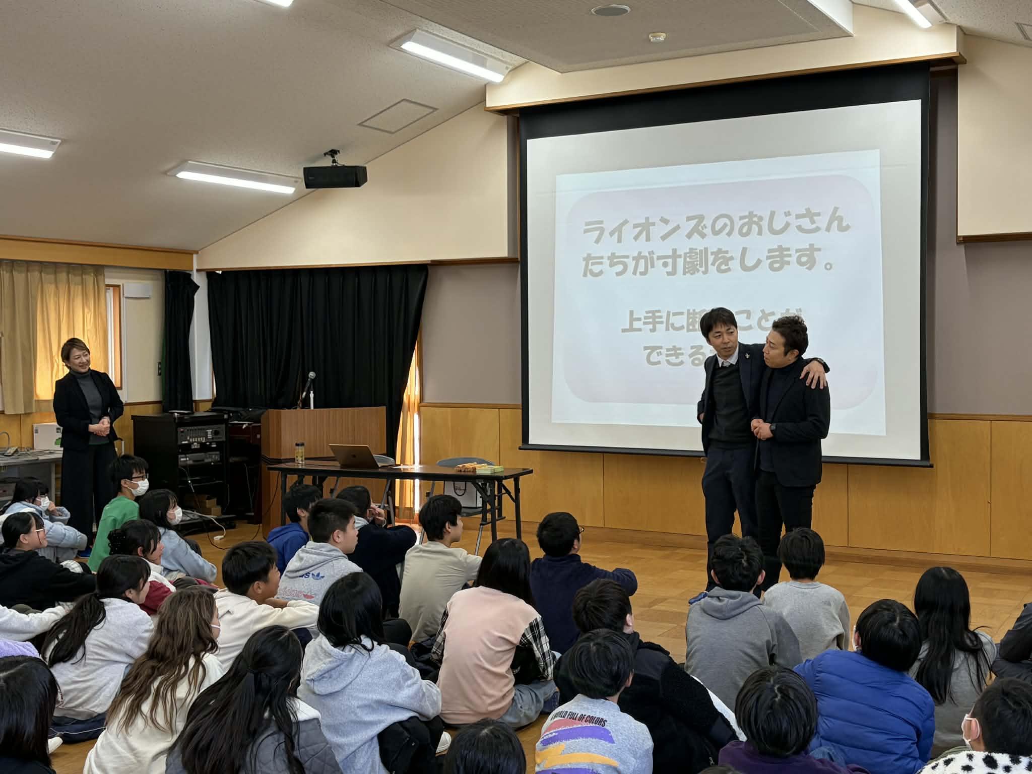 ライオンズクラブ335-C地区 クラブ活動ブログ