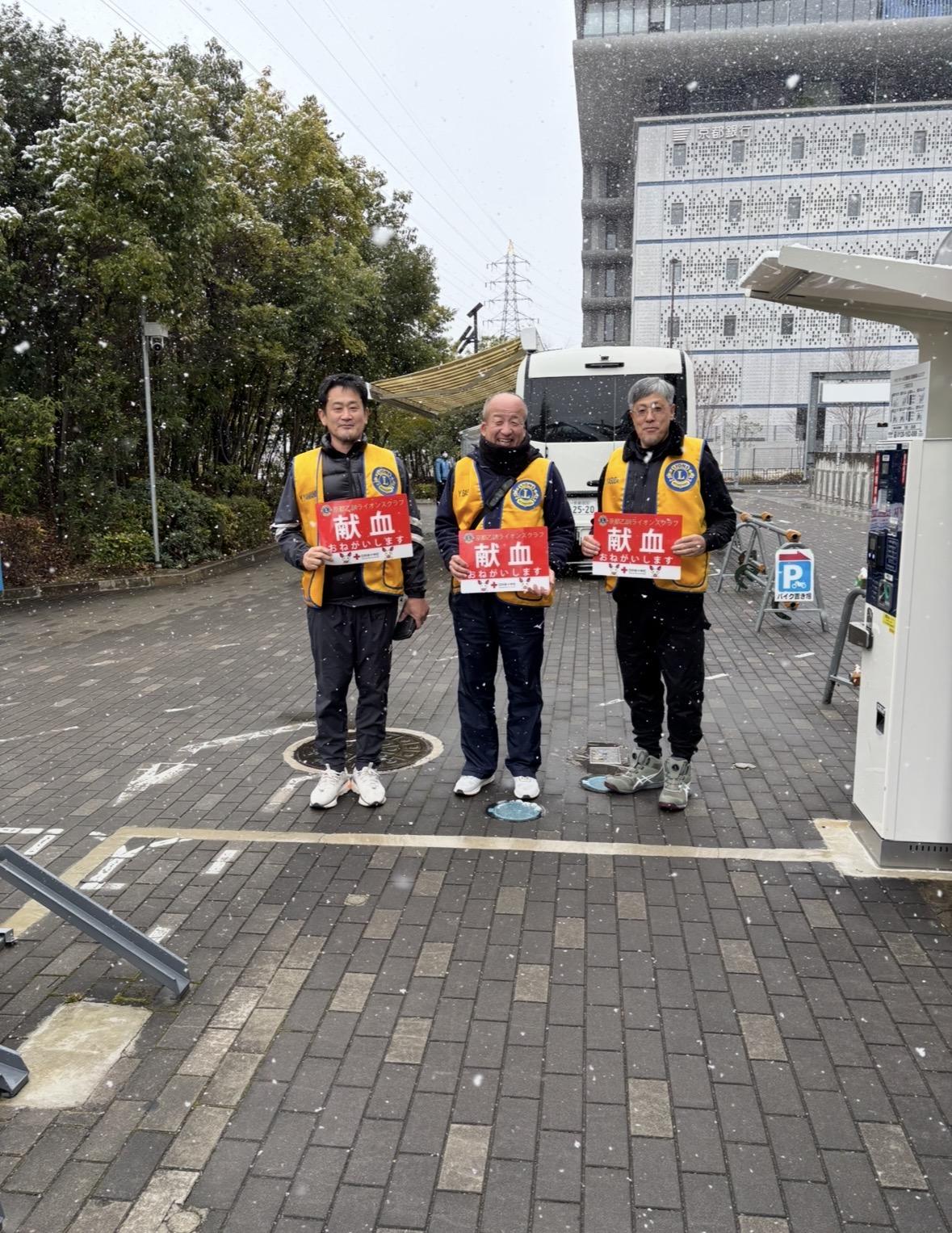 ライオンズクラブ335-C地区 クラブ活動ブログ