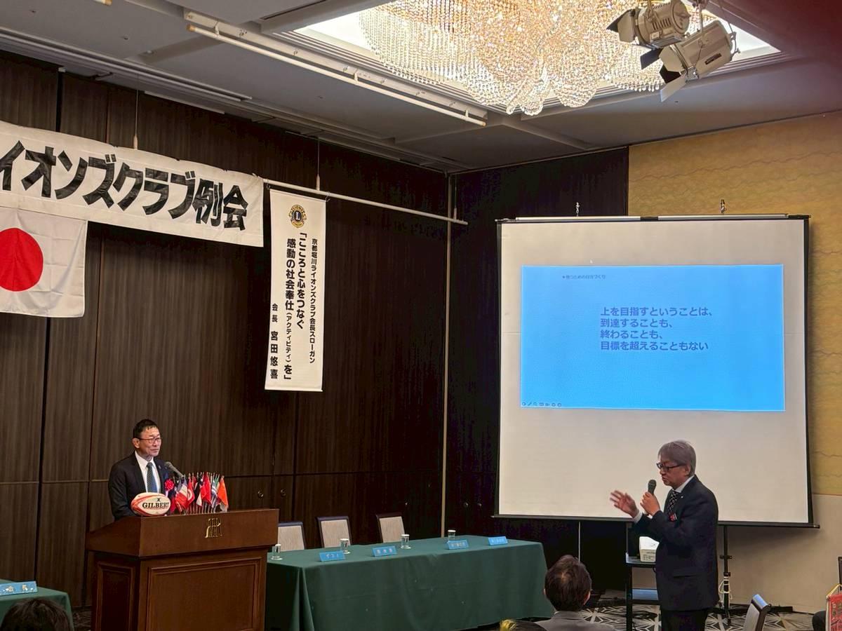 ライオンズクラブ335-C地区 クラブ活動ブログ