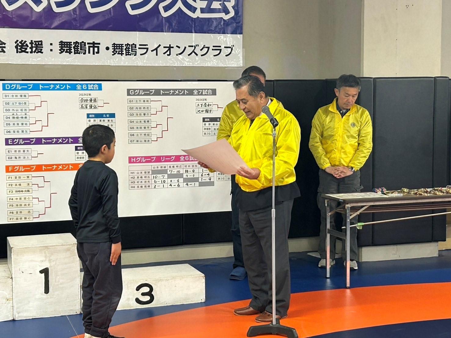 ライオンズクラブ335-C地区 クラブ活動ブログ