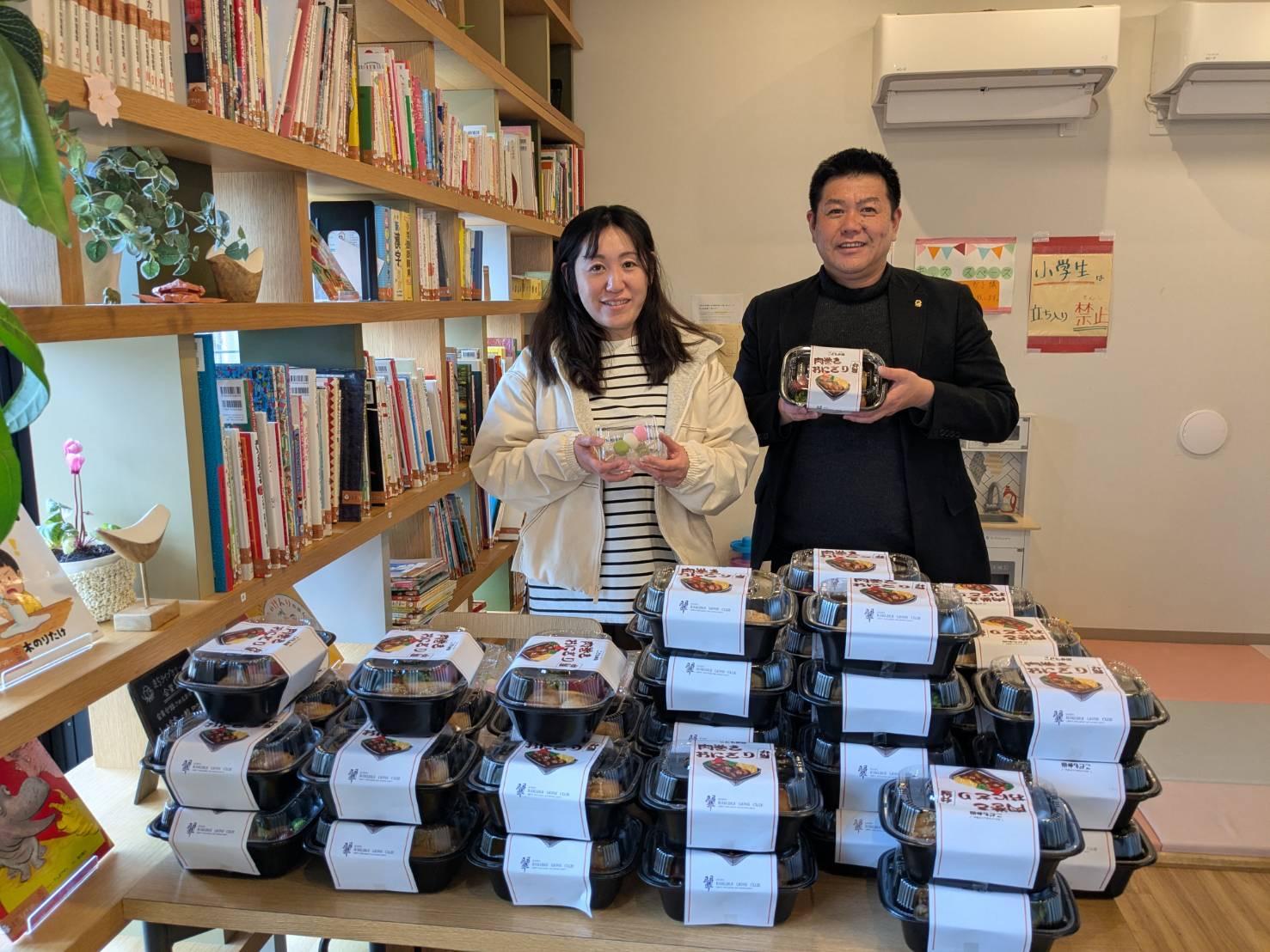 ライオンズクラブ335-C地区 クラブ活動ブログ