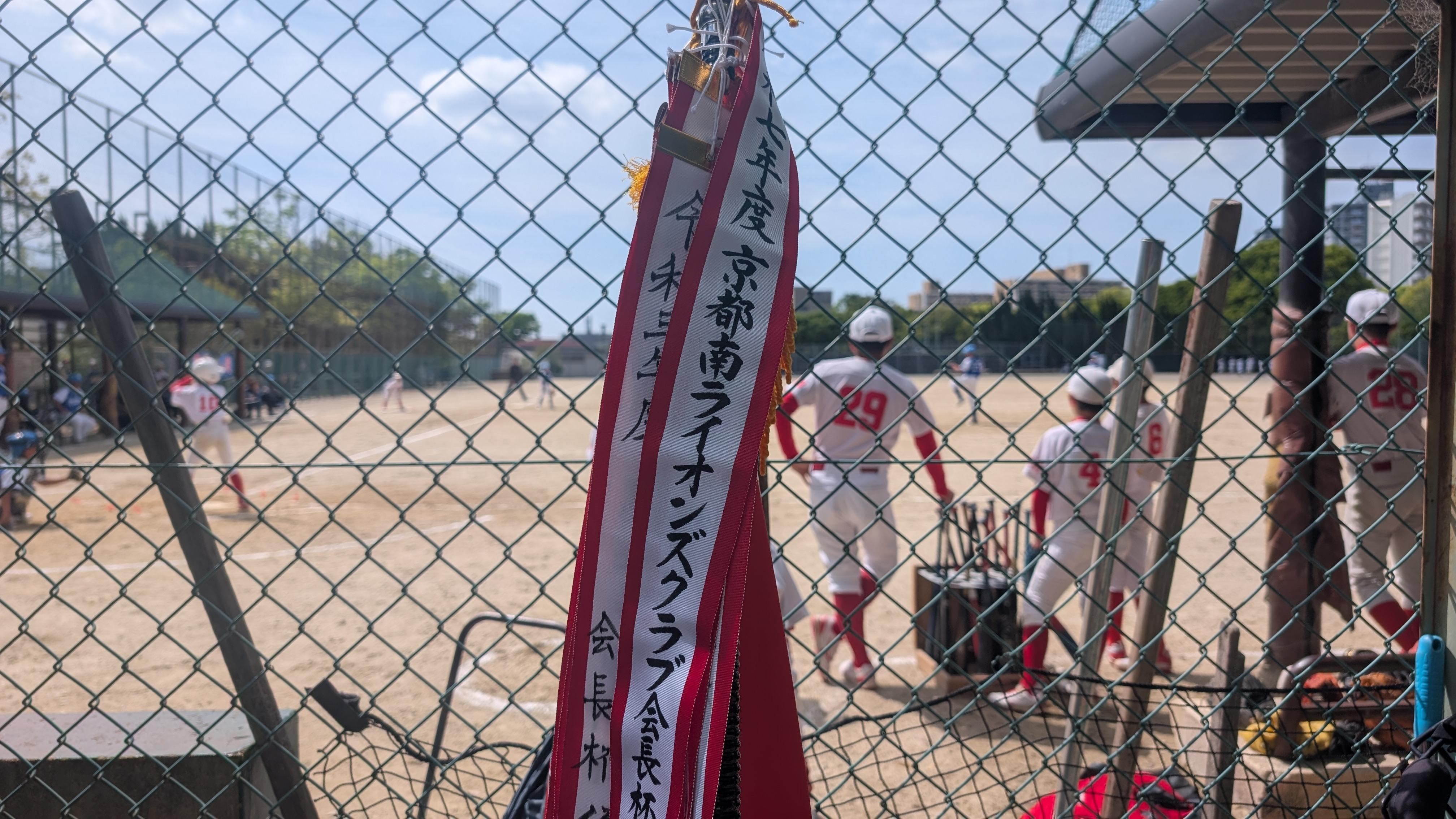 ライオンズクラブ335-C地区 クラブ活動ブログ
