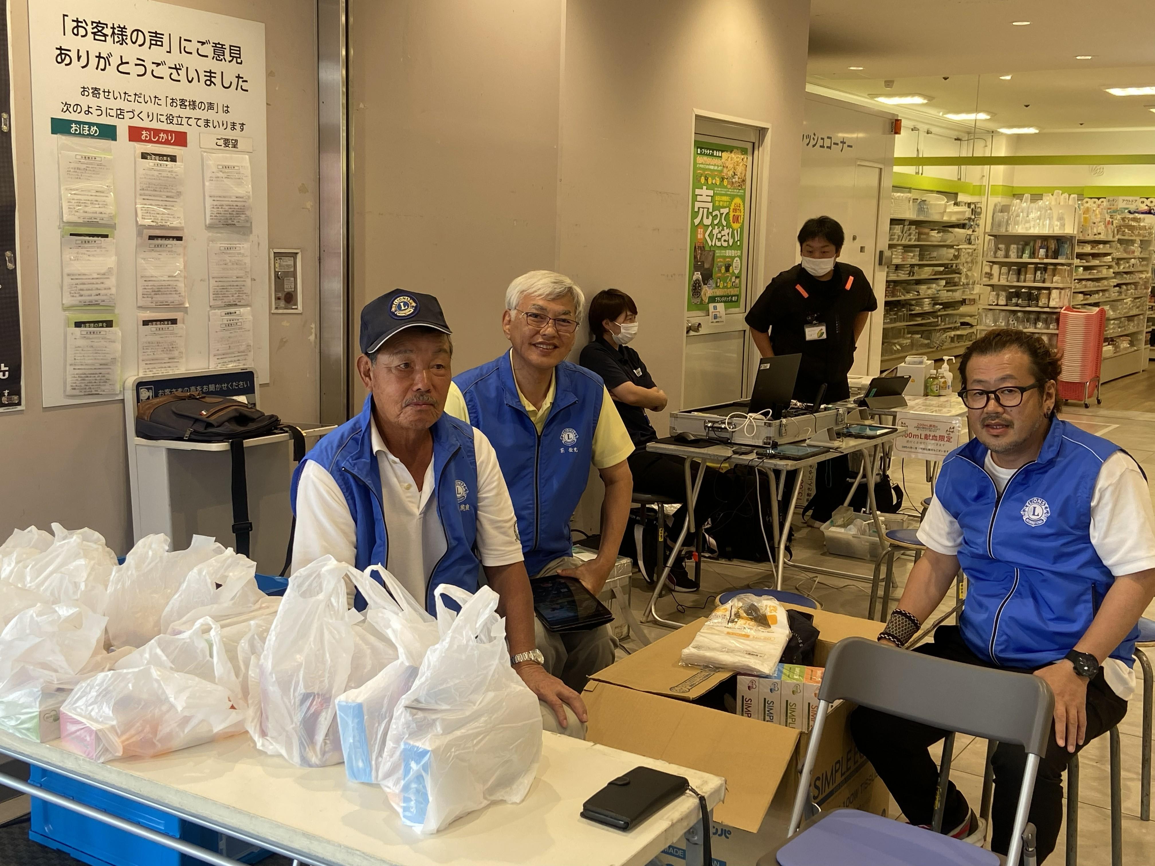 ライオンズクラブ335-C地区 クラブ活動ブログ