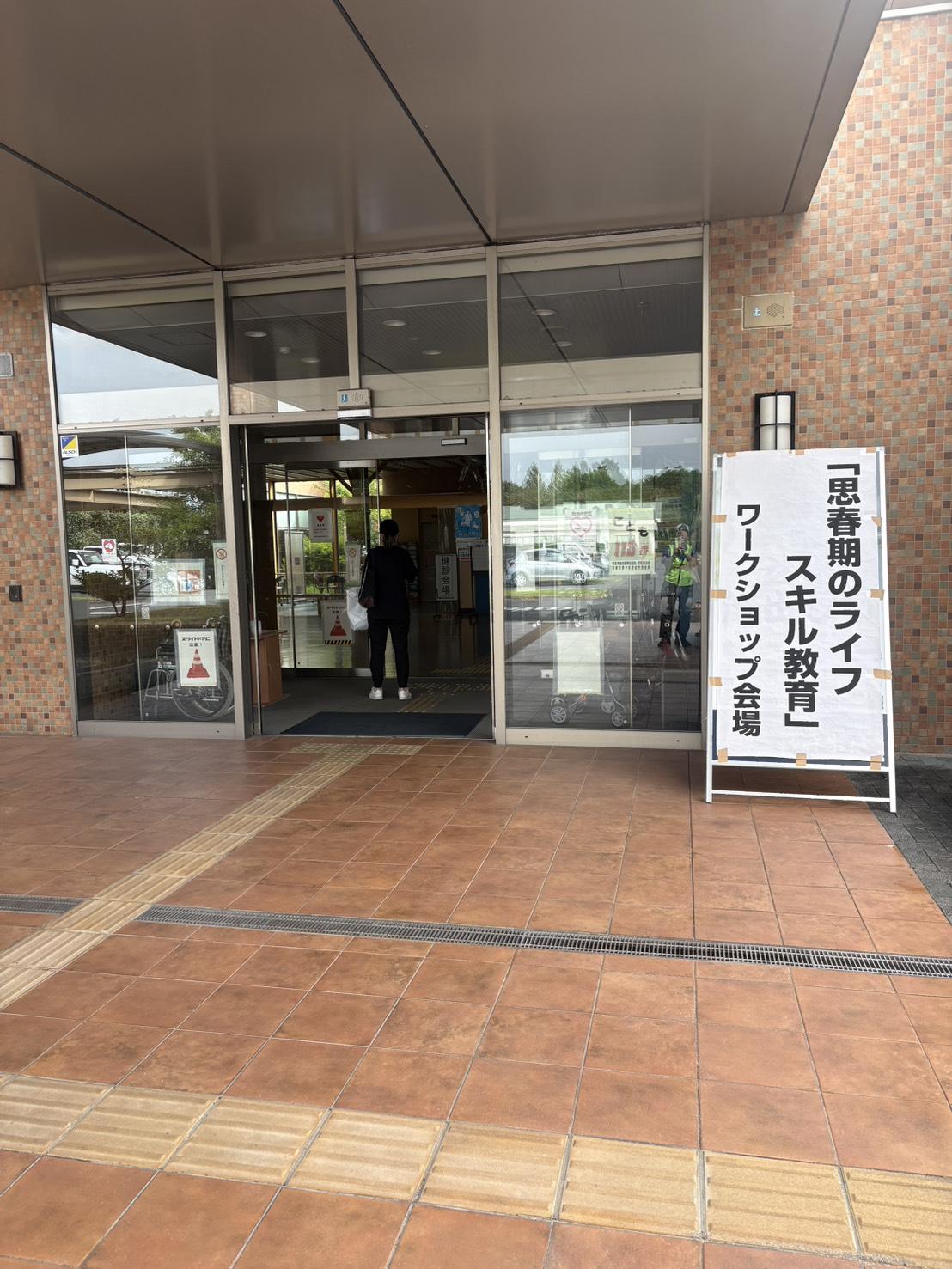 ライオンズクラブ335-C地区 クラブ活動ブログ