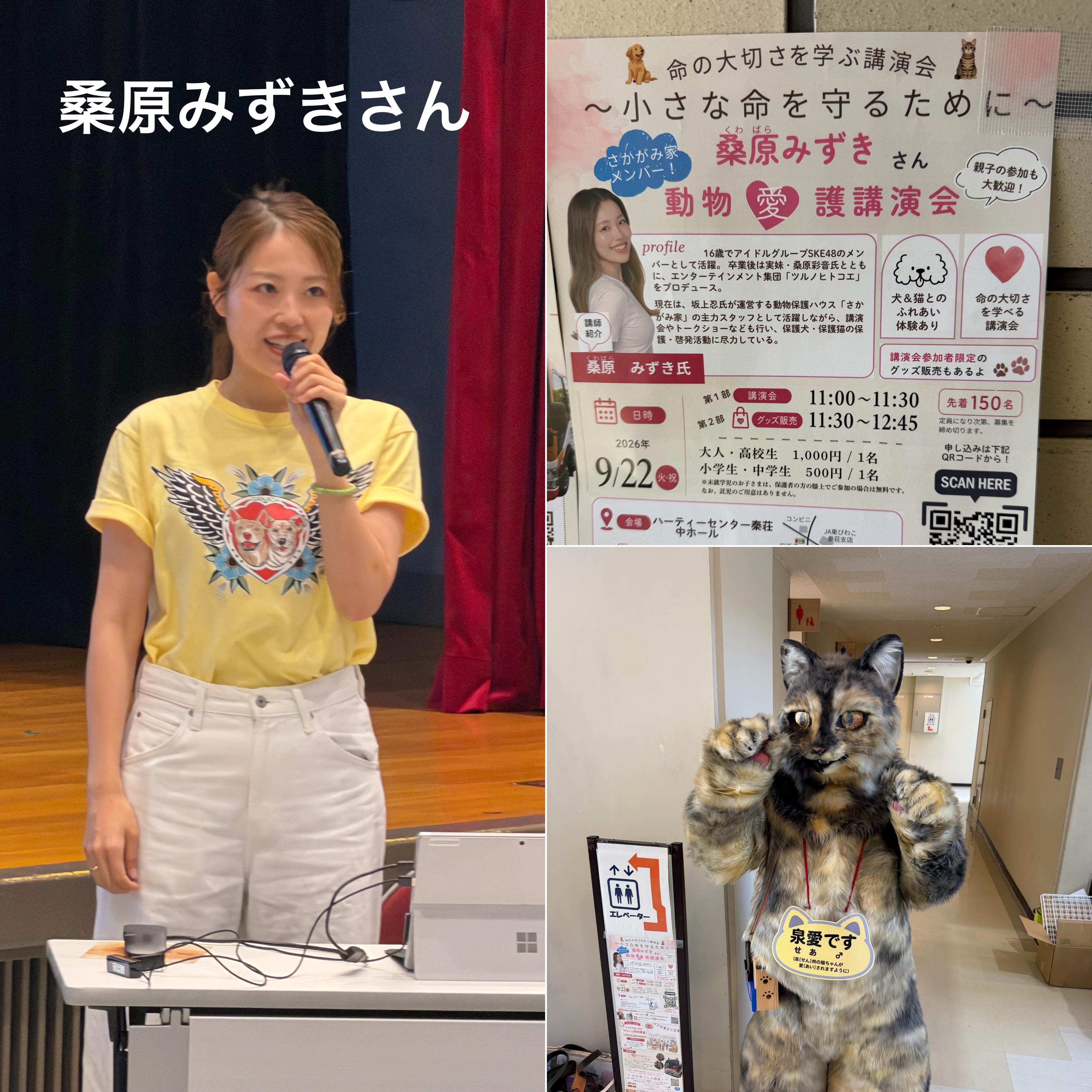 ライオンズクラブ335-C地区 クラブ活動ブログ