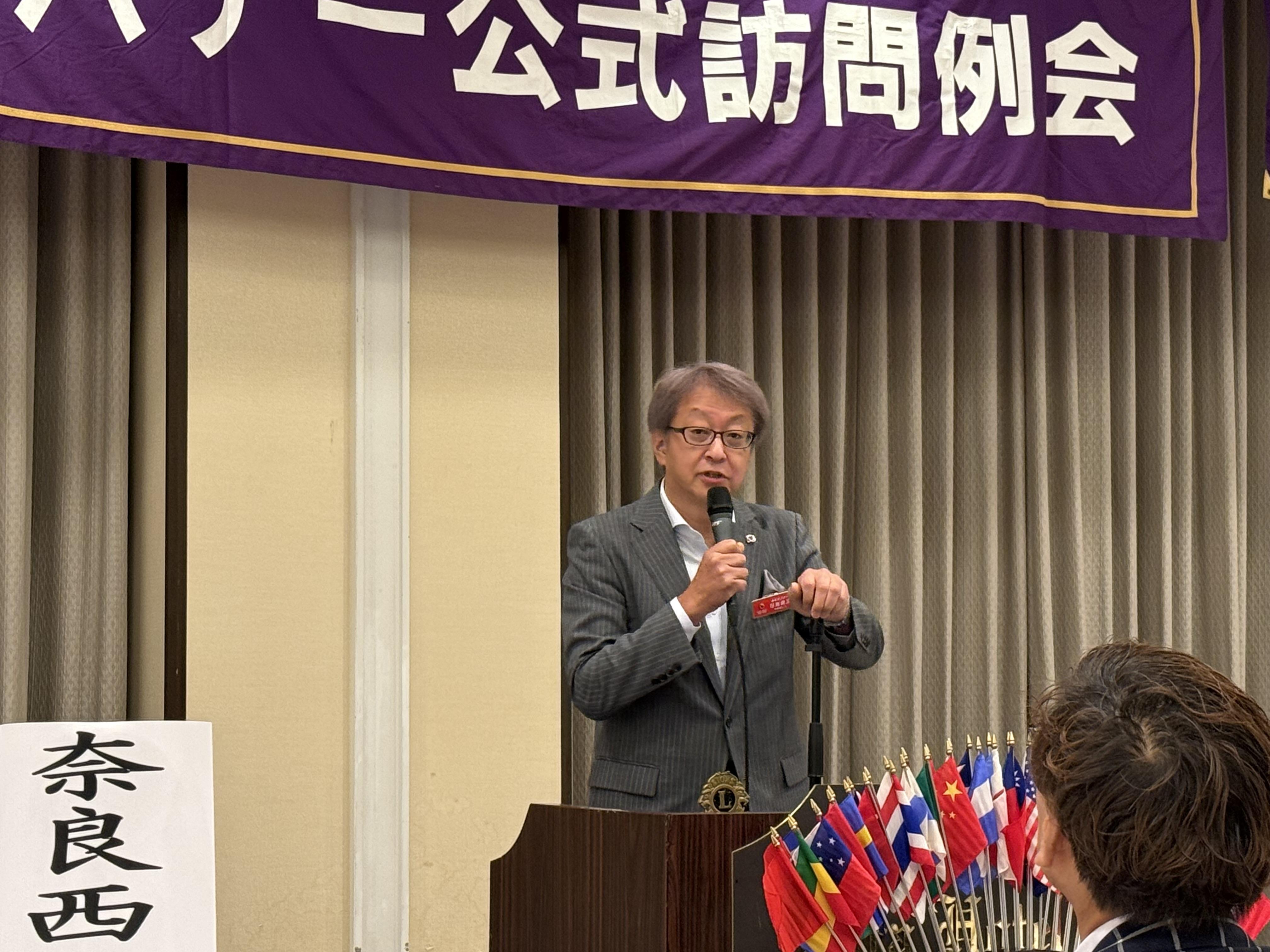 ライオンズクラブ335-C地区 クラブ活動ブログ