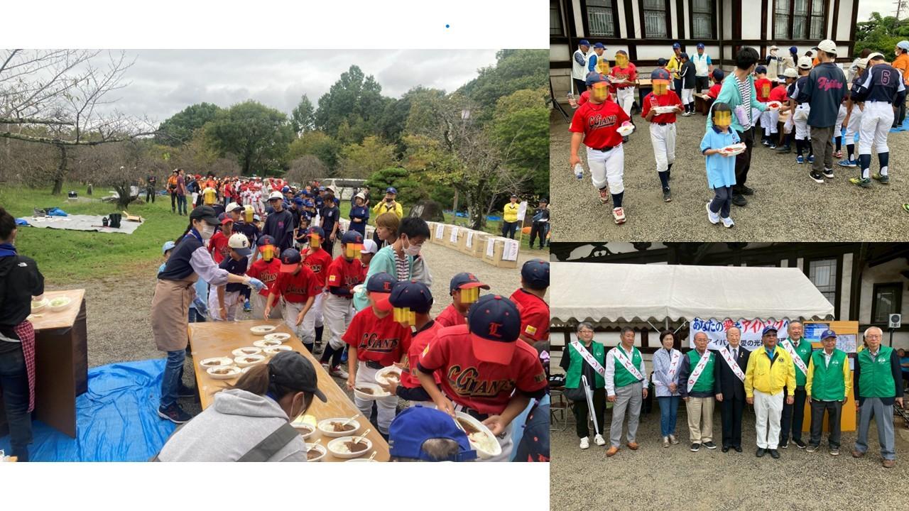 ライオンズクラブ335-C地区 クラブ活動ブログ