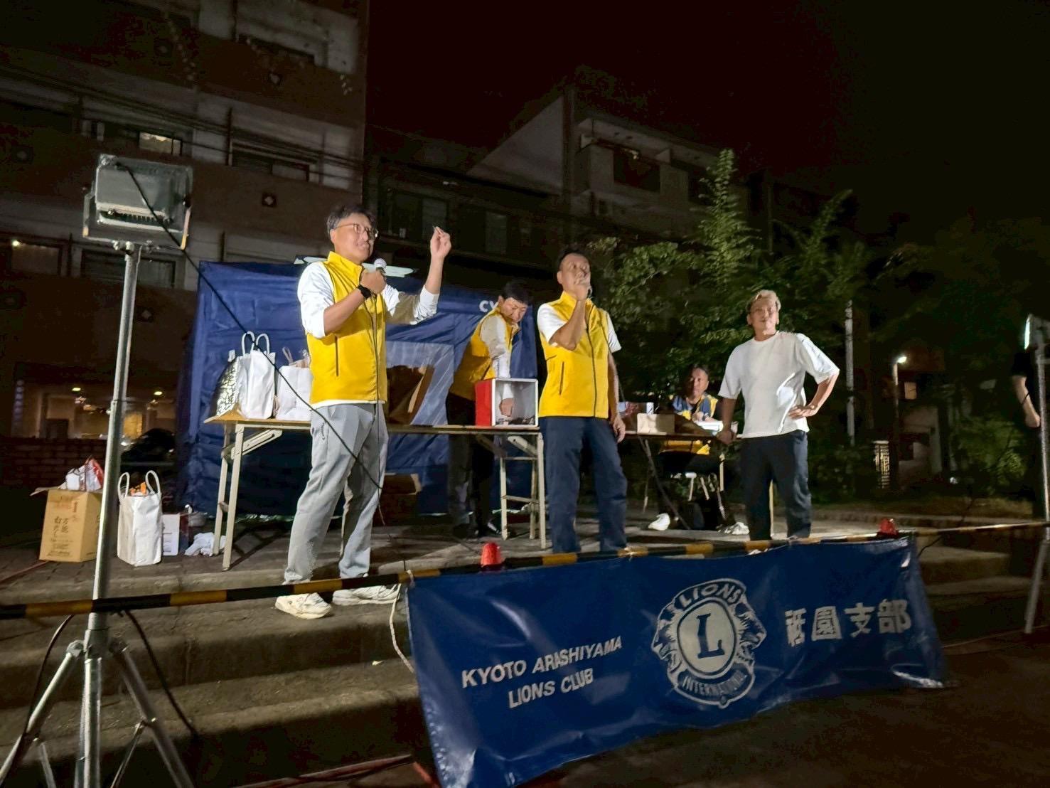 ライオンズクラブ335-C地区 クラブ活動ブログ