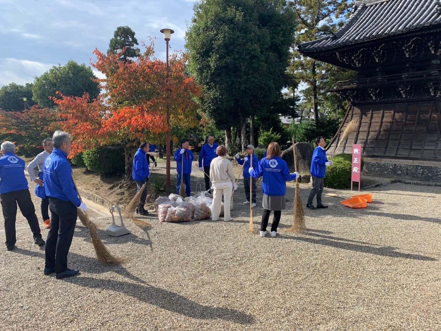 ライオンズクラブ335-C地区 クラブ活動ブログ