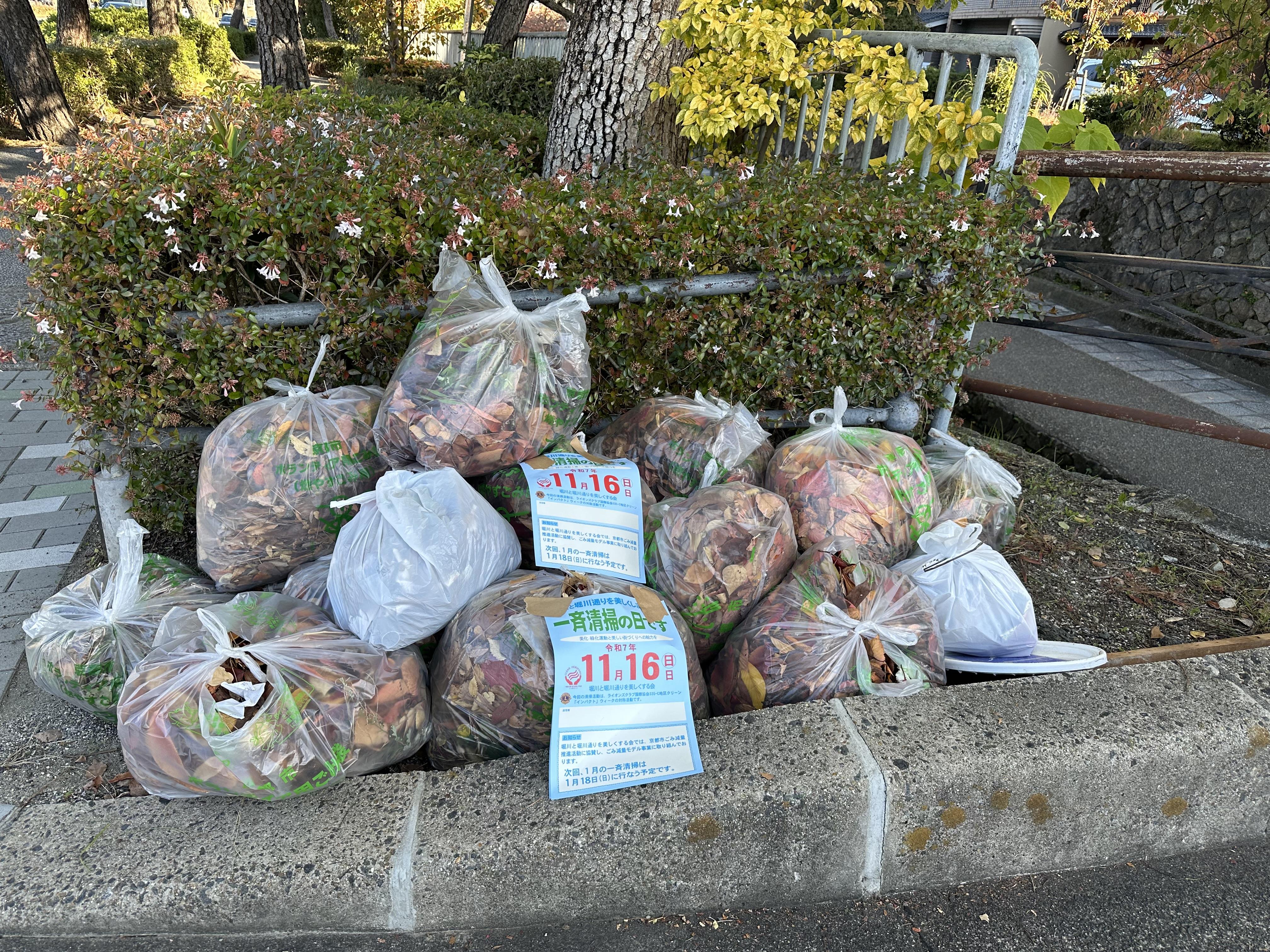 ライオンズクラブ335-C地区 クラブ活動ブログ