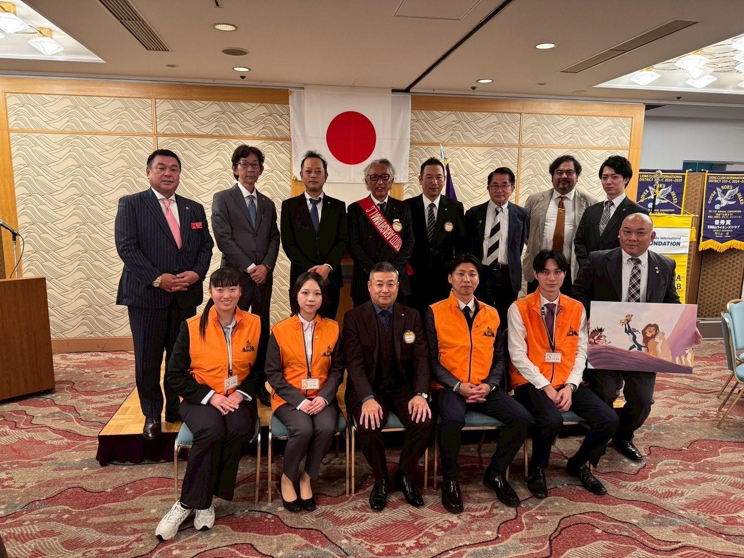 ライオンズクラブ335-C地区 クラブ活動ブログ