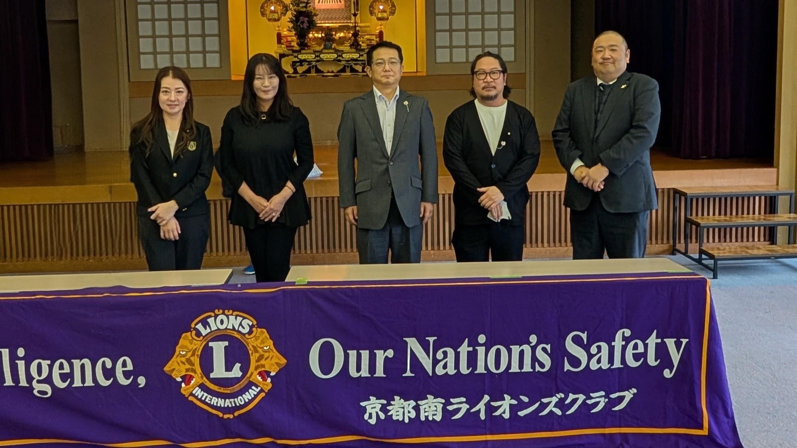 ライオンズクラブ335-C地区 クラブ活動ブログ