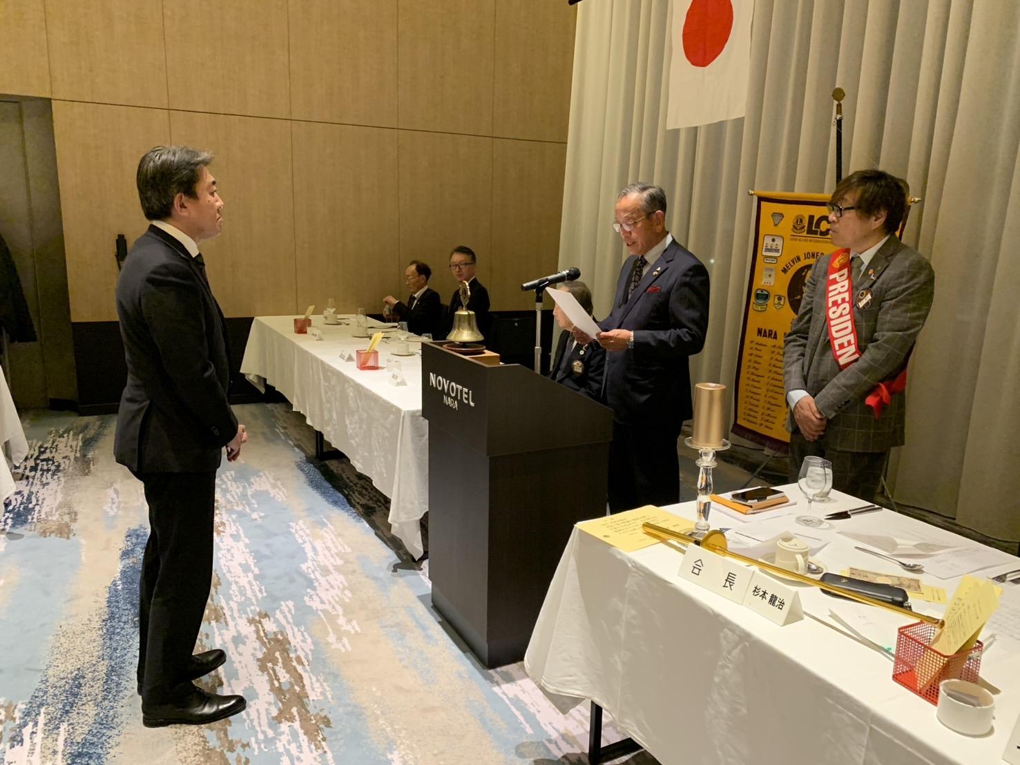 ライオンズクラブ335-C地区 クラブ活動ブログ