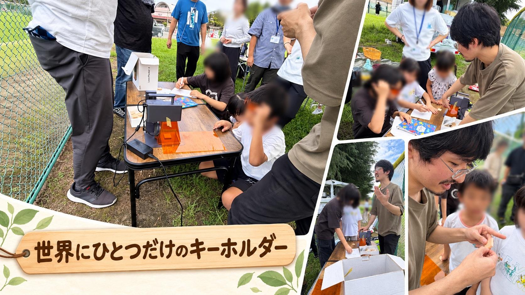 ライオンズクラブ335-C地区 クラブ活動ブログ