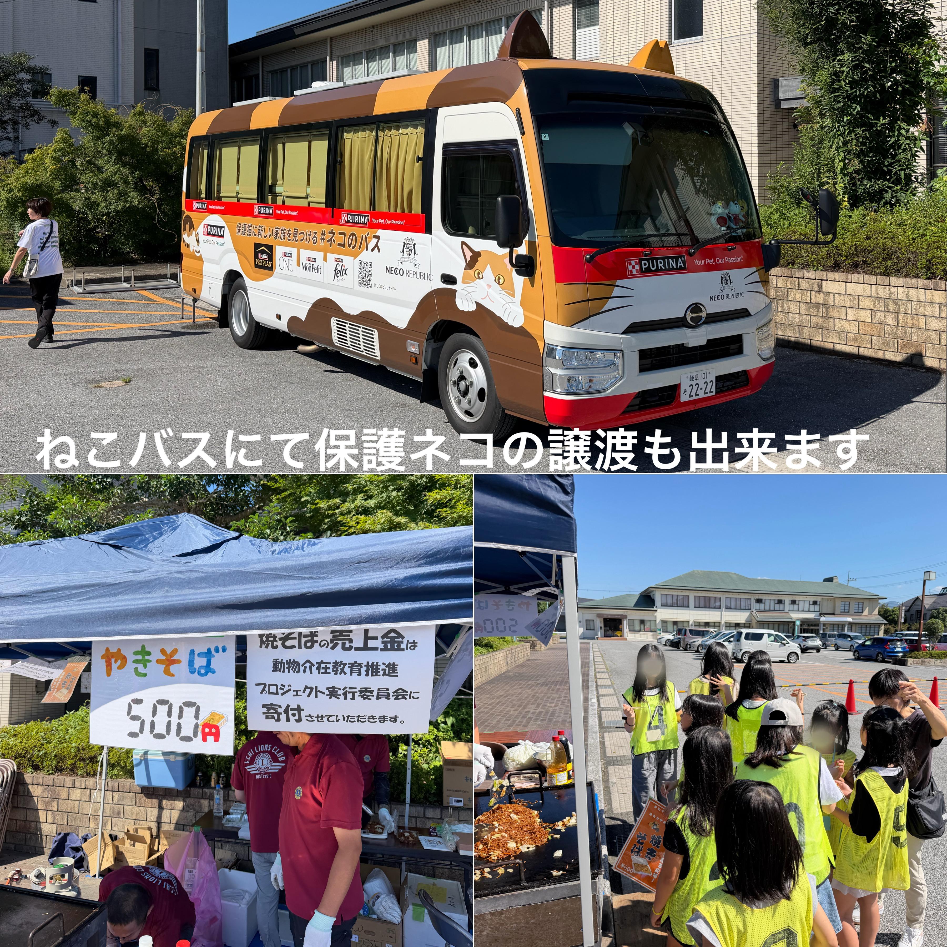 ライオンズクラブ335-C地区 クラブ活動ブログ