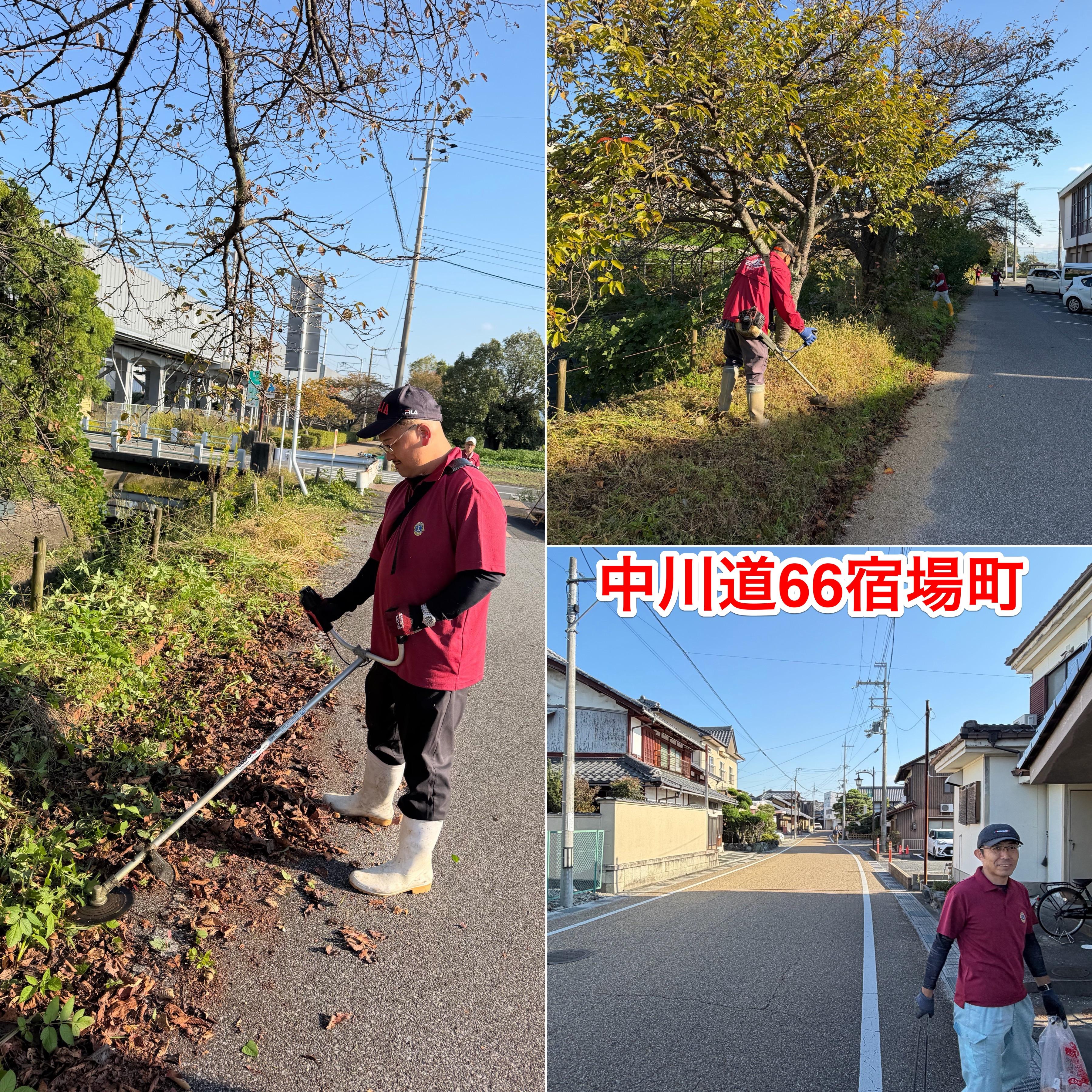 ライオンズクラブ335-C地区 クラブ活動ブログ
